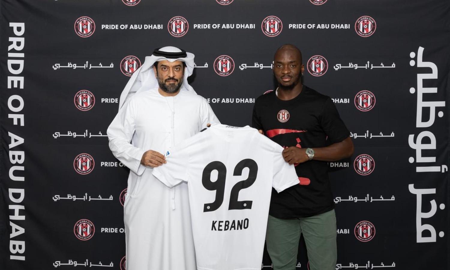 Kebano 